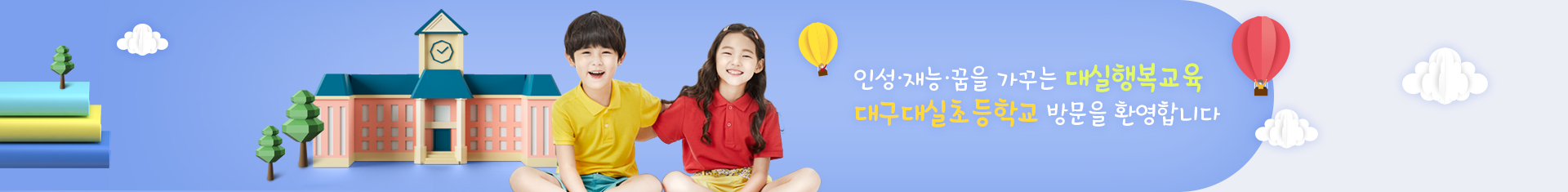 기본 서브비주얼